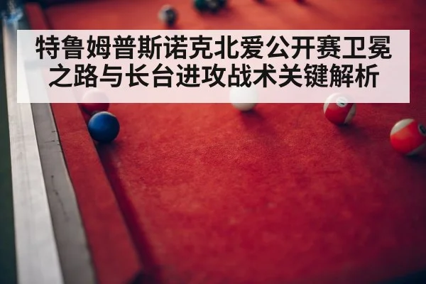snooker table close up red balls