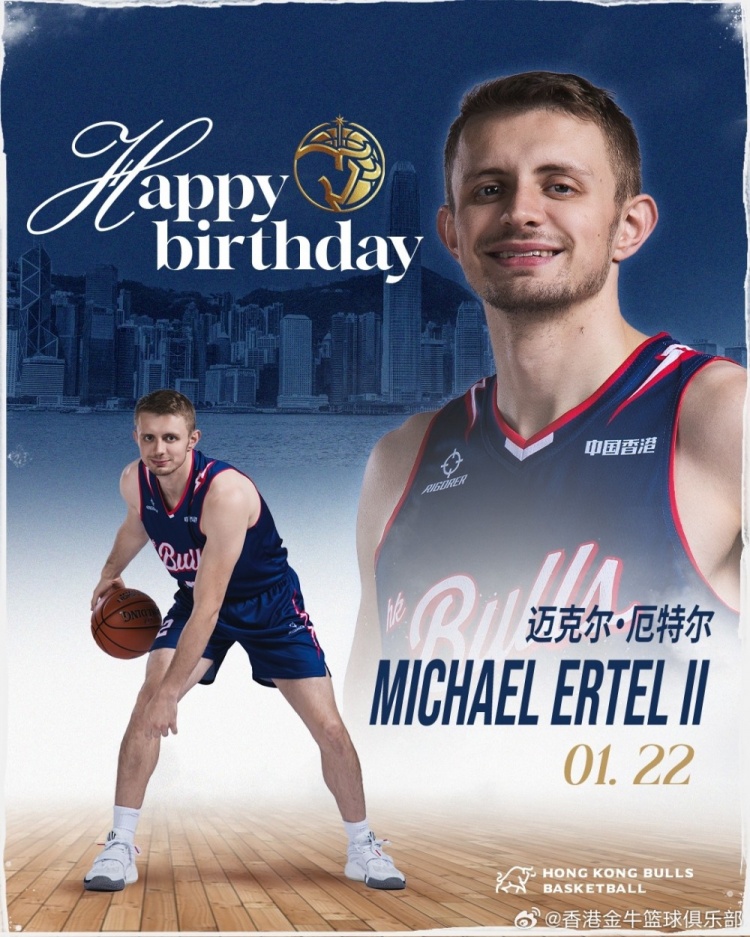 足球免费直播在线观看免费-今天是厄特尔的生日🥳 让我们一起祝他生日快乐🎂🎉